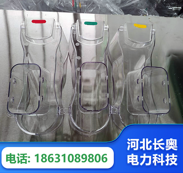 黔南透明绝缘护罩