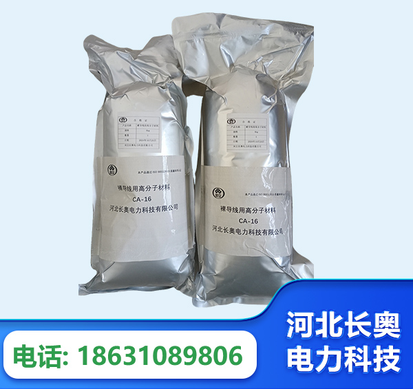 黔南机器人覆涂用料