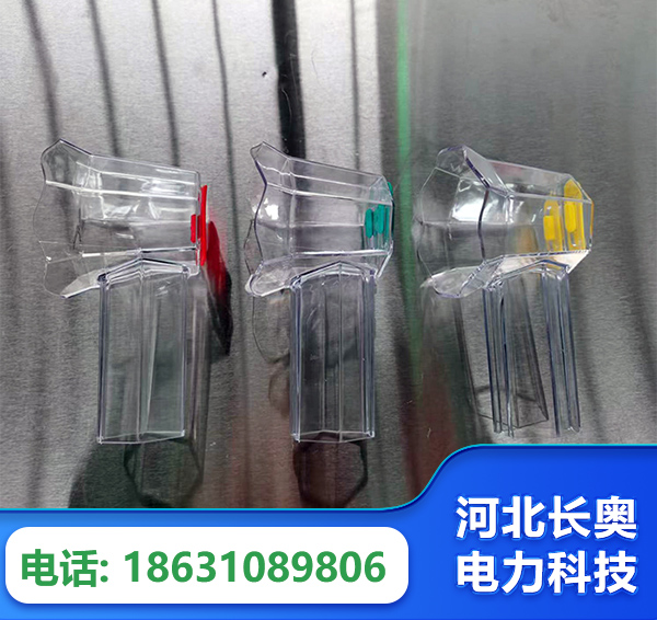 黔南透明绝缘护罩